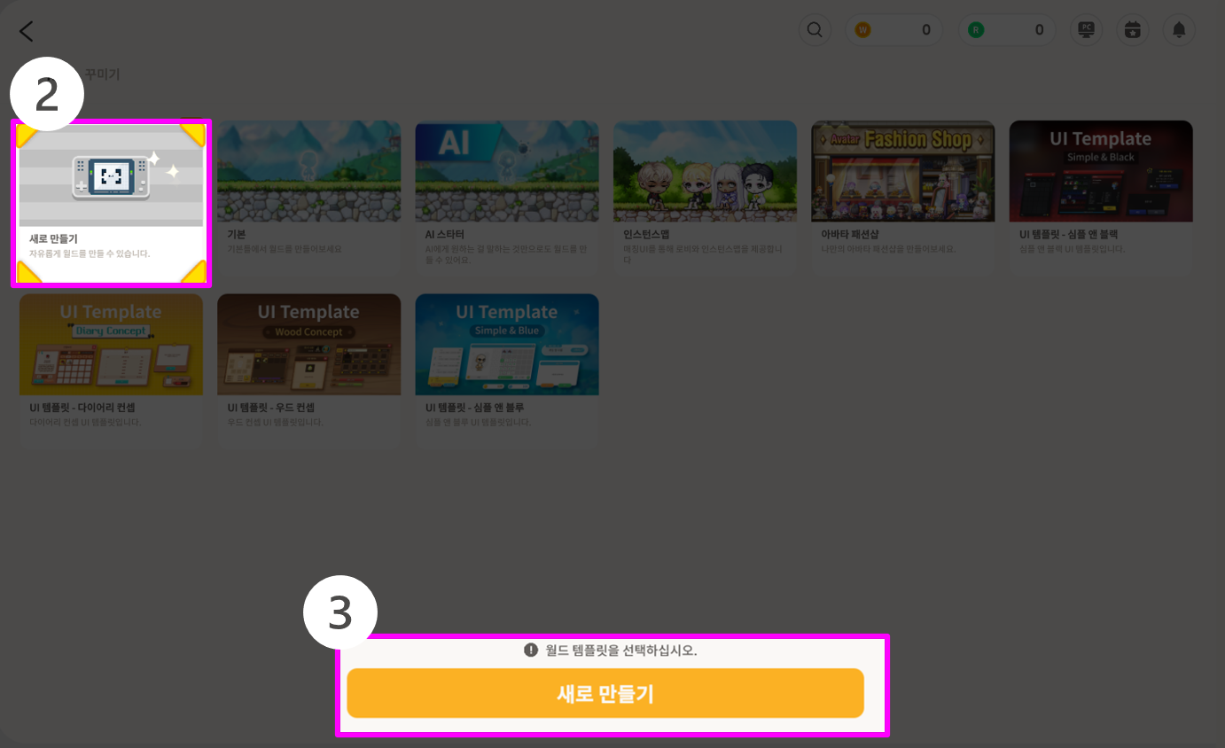 새로 만들기 2
