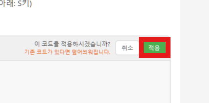 스크립트 확인 및 생성 2