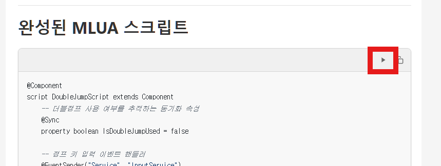 컴포넌트 생성 1