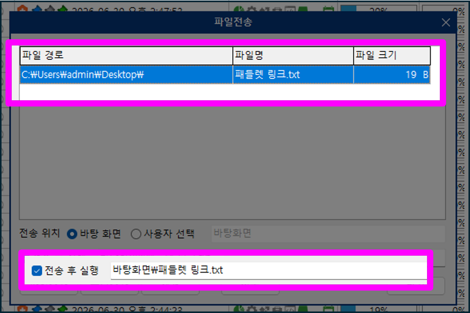 파일 더블클릭