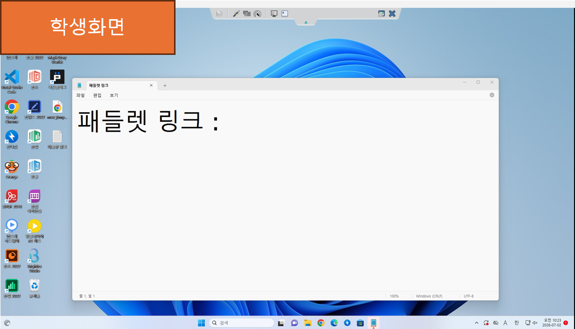 링크 붙여넣기 안내