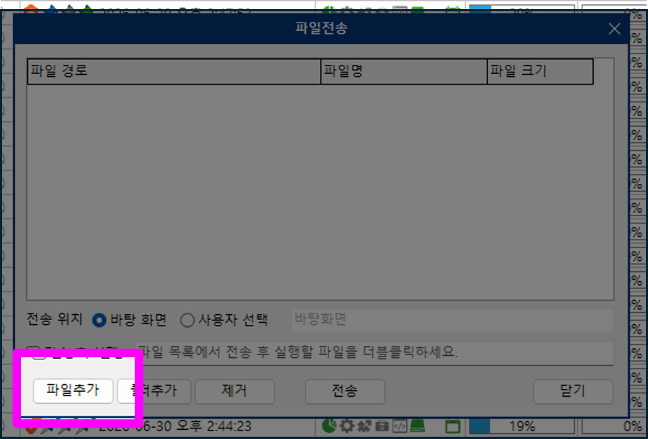 파일 추가
