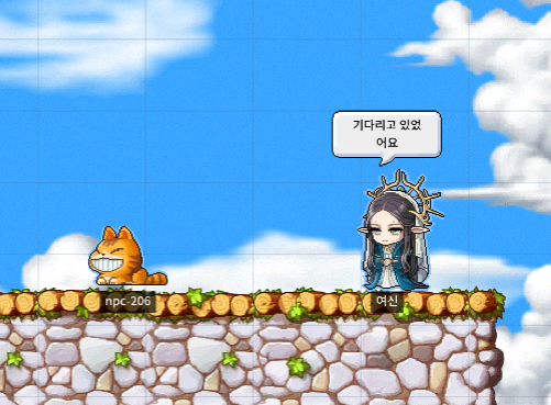 NPC 가져오기