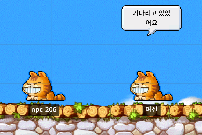 완성