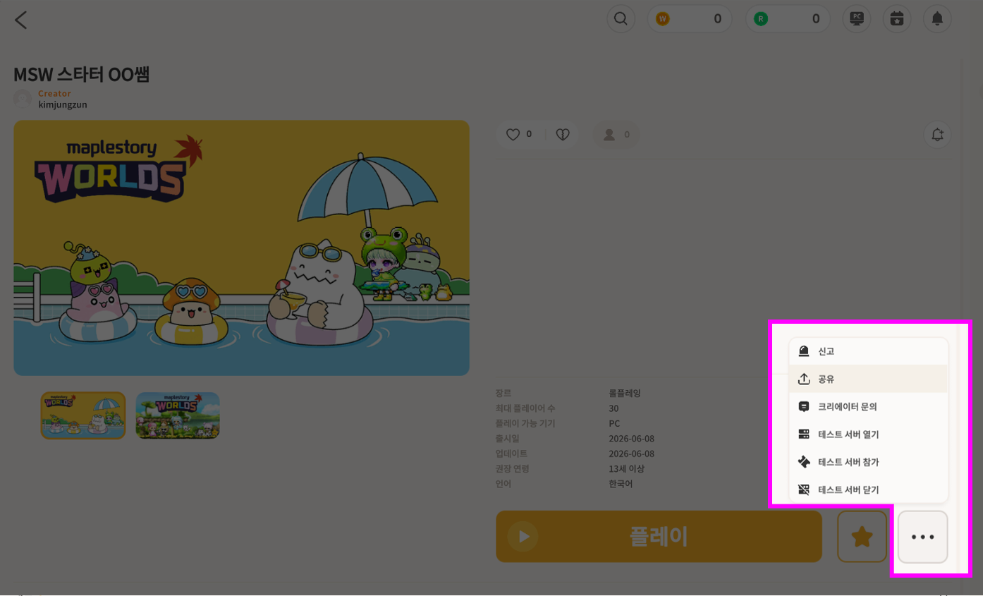 URL 복사 2