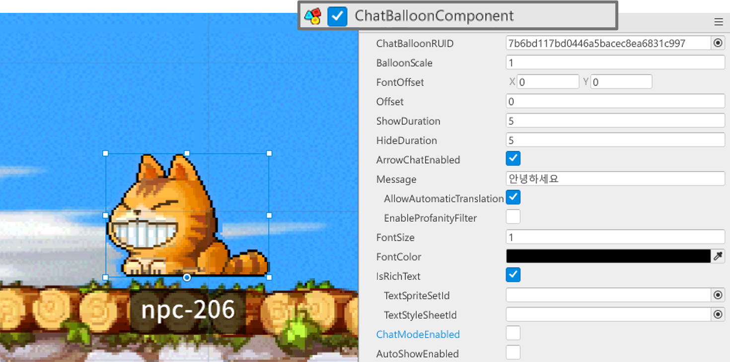 ChatBalloonComponent 찾기