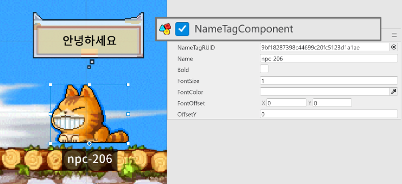 Nax-meTagComponent 찾기