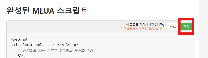 컴포넌트 생성 2