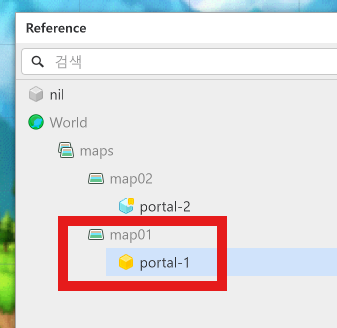 PortalEntityRef 연결 2